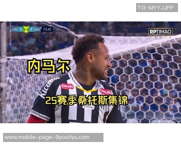 重组MSN传闻再起阿斯称桑托斯未接迈阿密内马尔报价计划续约 重组MSN传闻再起阿斯称桑托斯未接迈阿密内马尔报价计划续约