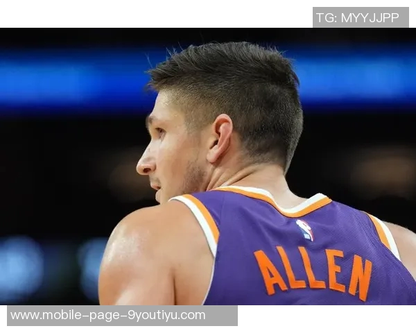 格雷森阿伦谈赛季表现：士气高涨不愿轻易比较上赛季