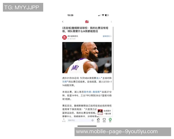 东契奇状态堪忧防守如雕像缺乏拼搏精神引发热议