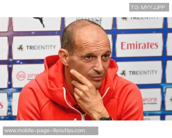 阿莱格里在更衣室严厉批评莱奥要求其端正态度以提升球队表现