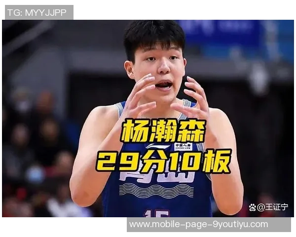 杨瀚森的飞跃成长令人惊叹他已成为今日最佳内线球员 杨瀚森的飞跃成长令人惊叹他已成为今日最佳内线球员